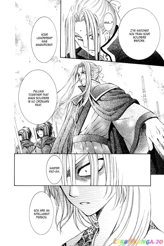 Yona of the Dawn Chapter 73 image 26_optimized